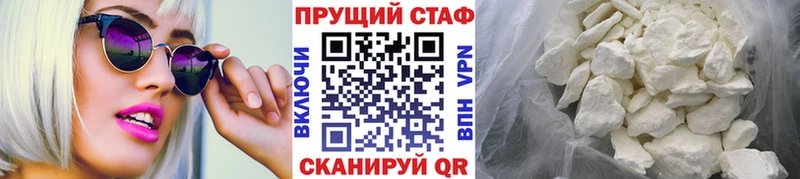 Хочу наркоту Старая Купавна hydra ТОР  Бошки Шишки  Кокаин  МЕФ  Гашиш 