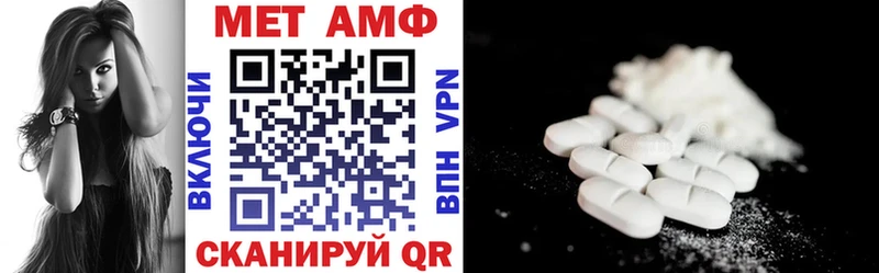 гидра маркетплейс Старая Купавна Amphetamine Premium
