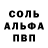 КЕТАМИН VHQ Anton Bochkarev