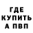 БУТИРАТ GHB GANRIK
