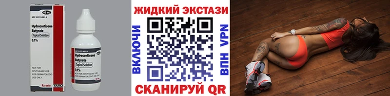 omg tor  Старая Купавна  даркнет клад  купить наркоту  БУТИРАТ оксана 