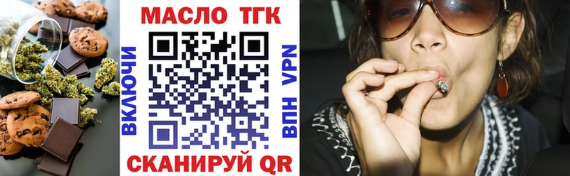 Еда ТГК марихуана  продажа наркотиков  Старая Купавна 