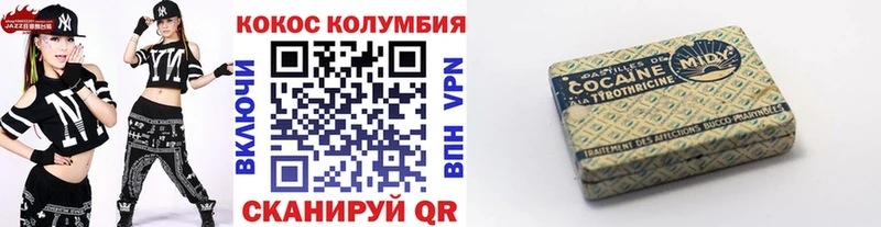 что такое наркотик  Старая Купавна  Cocaine Эквадор 