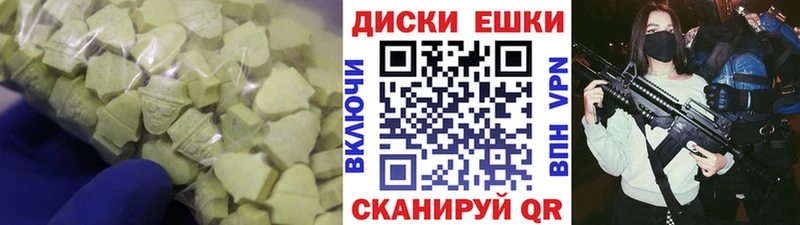 Ecstasy Punisher  Старая Купавна 