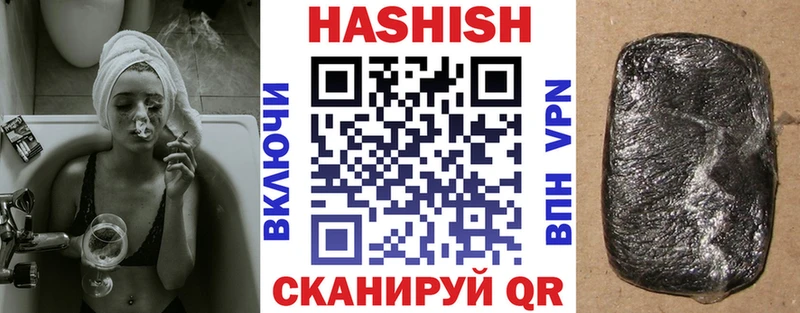ГАШ Premium  наркошоп  кракен ссылки  Старая Купавна 