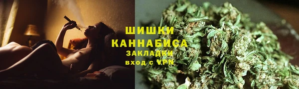 альфа пвп VHQ Балабаново