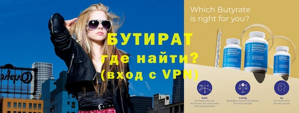 альфа пвп VHQ Балабаново
