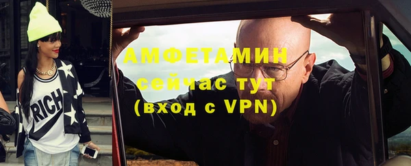 таблы Нязепетровск