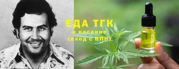 ГАЛЛЮЦИНОГЕННЫЕ ГРИБЫ Баксан