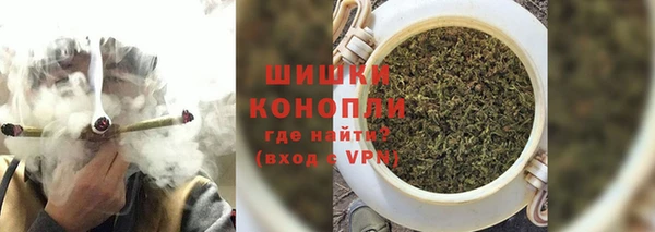 альфа пвп VHQ Балабаново