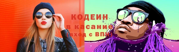 первитин Нягань