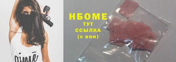 альфа пвп VHQ Балабаново