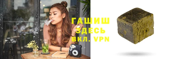 таблы Нязепетровск