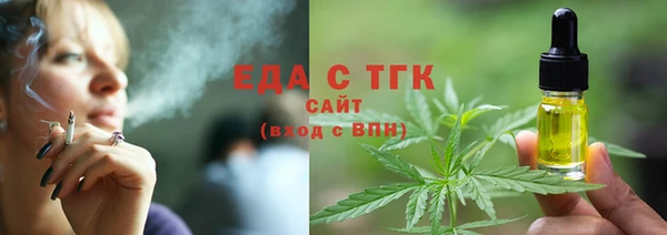 ГАЛЛЮЦИНОГЕННЫЕ ГРИБЫ Баксан