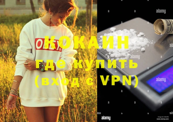альфа пвп VHQ Балабаново