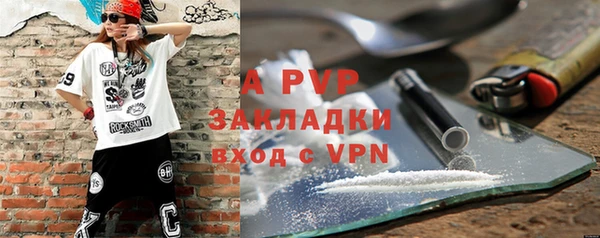 альфа пвп VHQ Балабаново