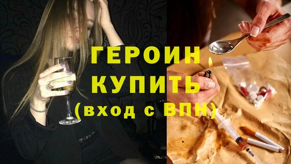 альфа пвп VHQ Балабаново