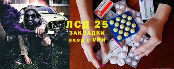 альфа пвп VHQ Балабаново