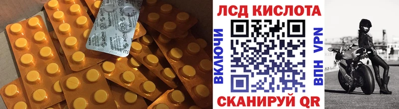 дарк нет официальный сайт  OMG вход  Старая Купавна  ЛСД экстази кислота 
