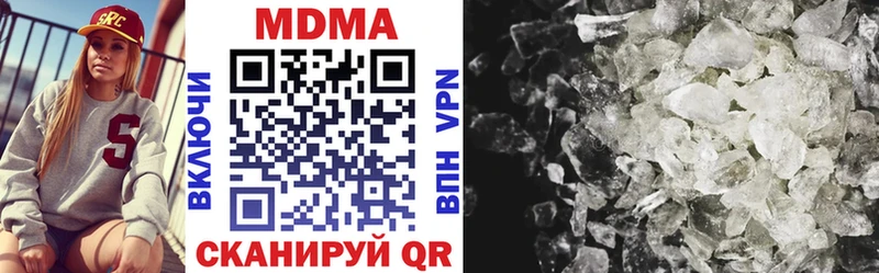 MDMA Molly  ОМГ ОМГ ссылки  Старая Купавна 