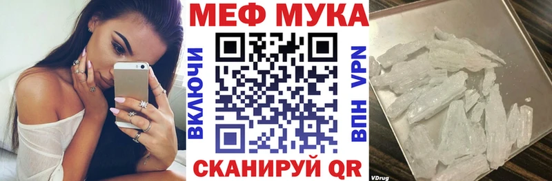 Меф кристаллы  МЕГА рабочий сайт  Старая Купавна  магазин  наркотиков 