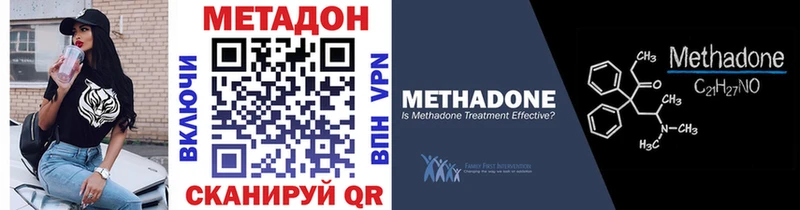 наркота  Старая Купавна  МЕТАДОН мёд 