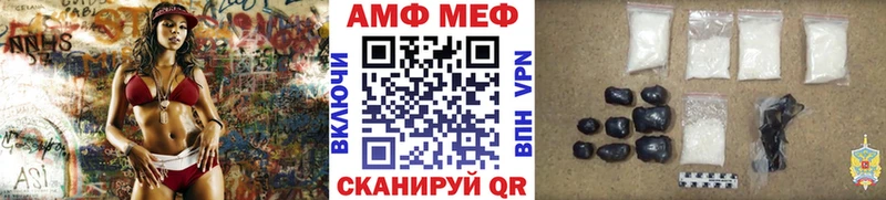 Первитин винт Старая Купавна